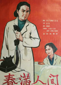 秘书av