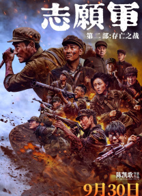 欧美在线观看www